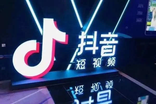 抖音是否只能实名认证一个帐号？