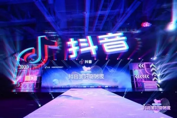 怎样做抖音推广？推广渠道有哪些？什么是抖音推广平台(抖音怎样购买推广)?